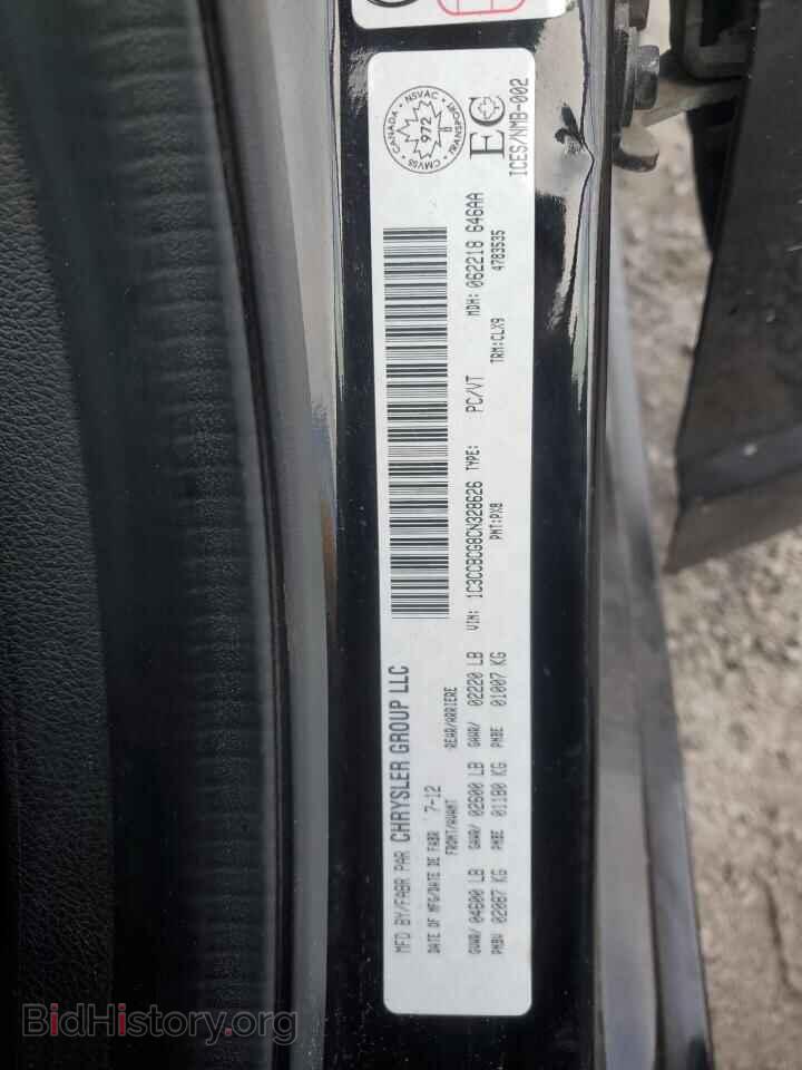 2012 CHRYSLER 200 - VIN: 1C3CCBCG8CN328626 - Фото 13