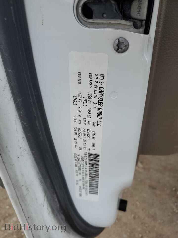 2014 CHRYSLER MINIVAN - VIN: 2C4RC1BG2ER329357 - Фото 13