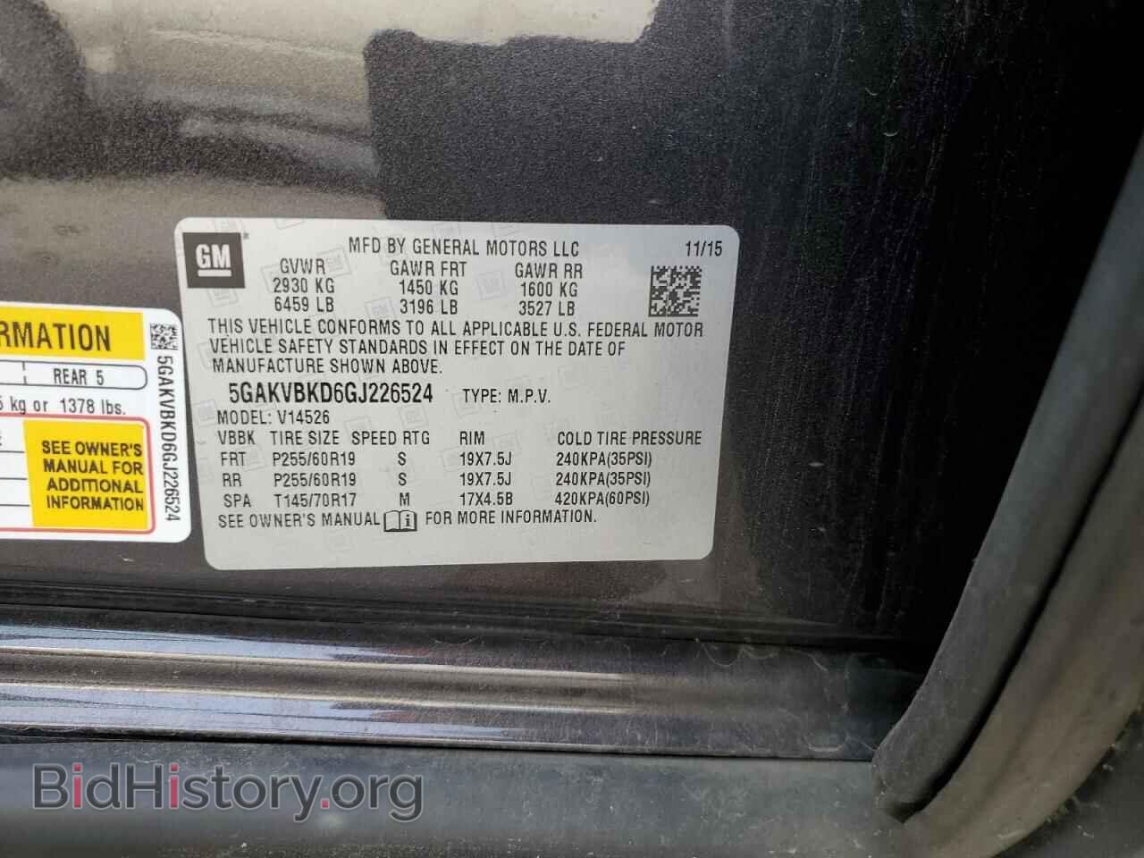 2016 BUICK ENCLAVE - VIN: 5GAKVBKD6GJ226524 - Photo 13
