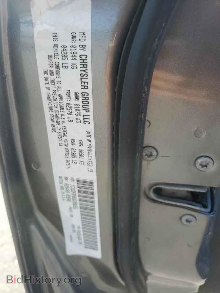 2013 DODGE DART - VIN: 1C3CDFBH8DD286951 - Фото 12