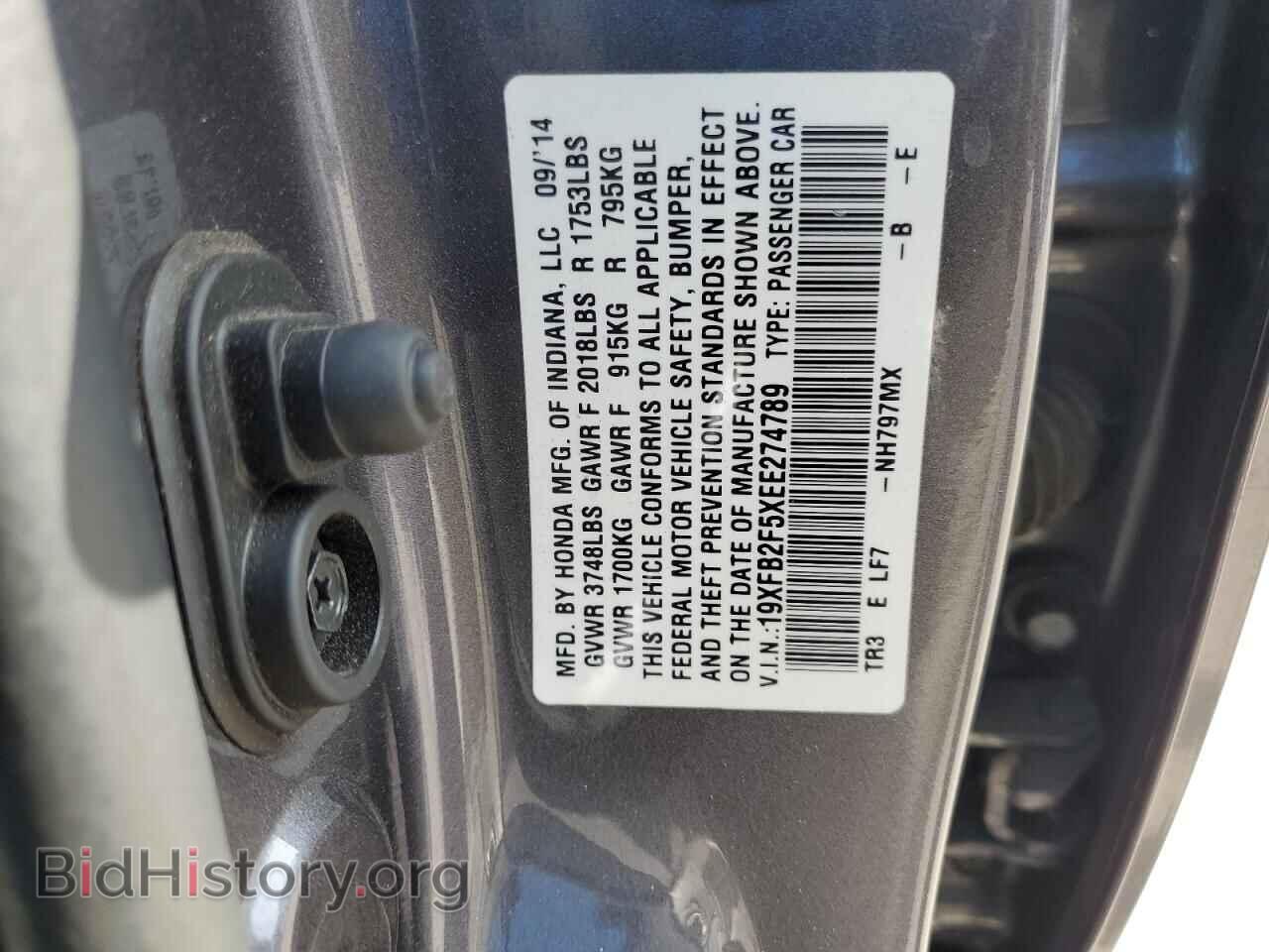 2014 HONDA CIVIC - VIN: 19XFB2F5XEE274789 - Фото 12