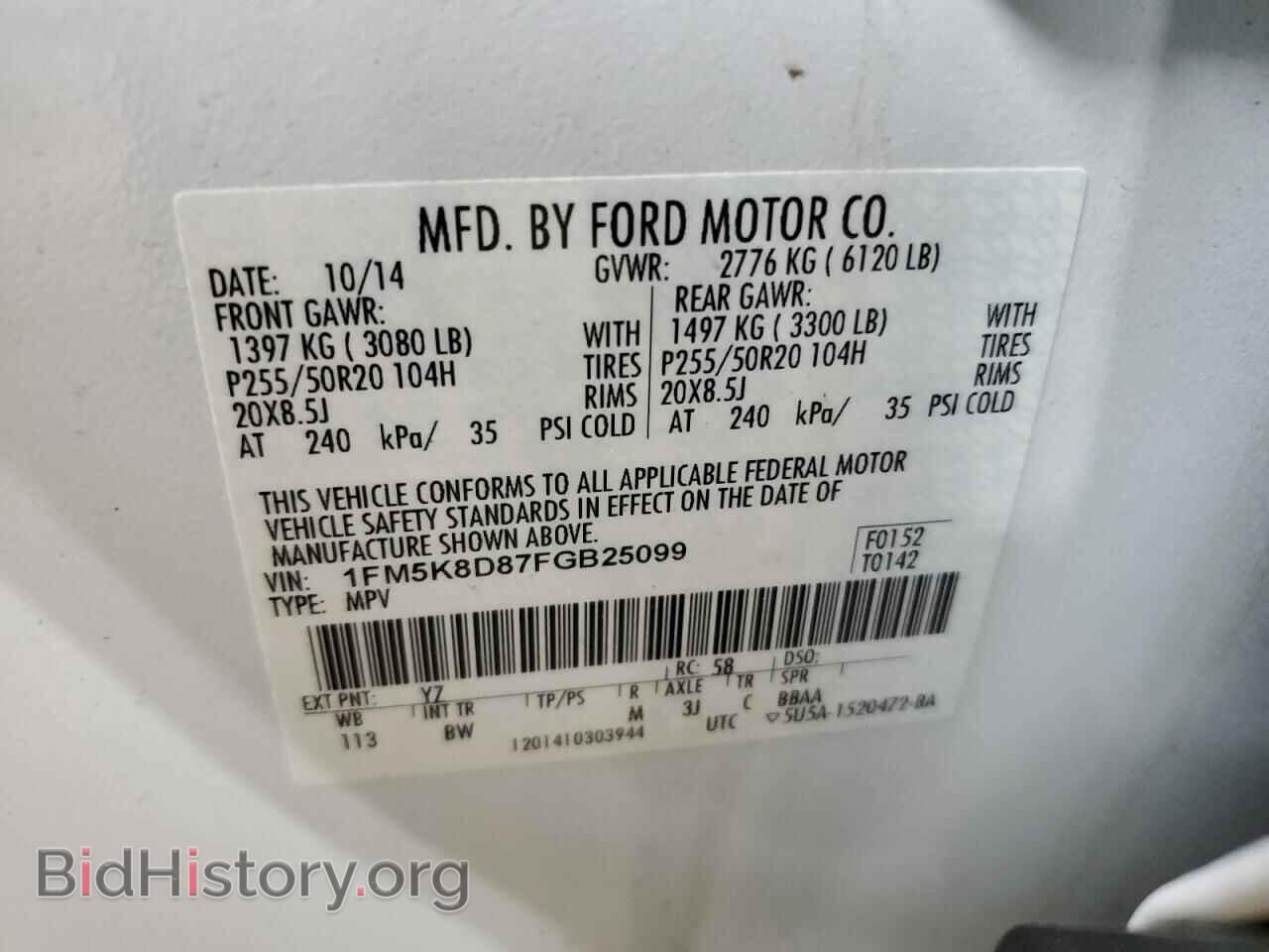 2015 FORD EXPLORER - VIN: 1FM5K8D87FGB25099 - Фото 14
