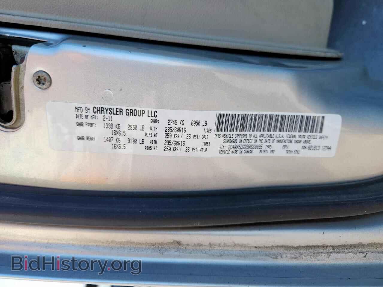 2011 DODGE CARAVAN - VIN: 2D4RN5DG2BR660095 - Фото 13