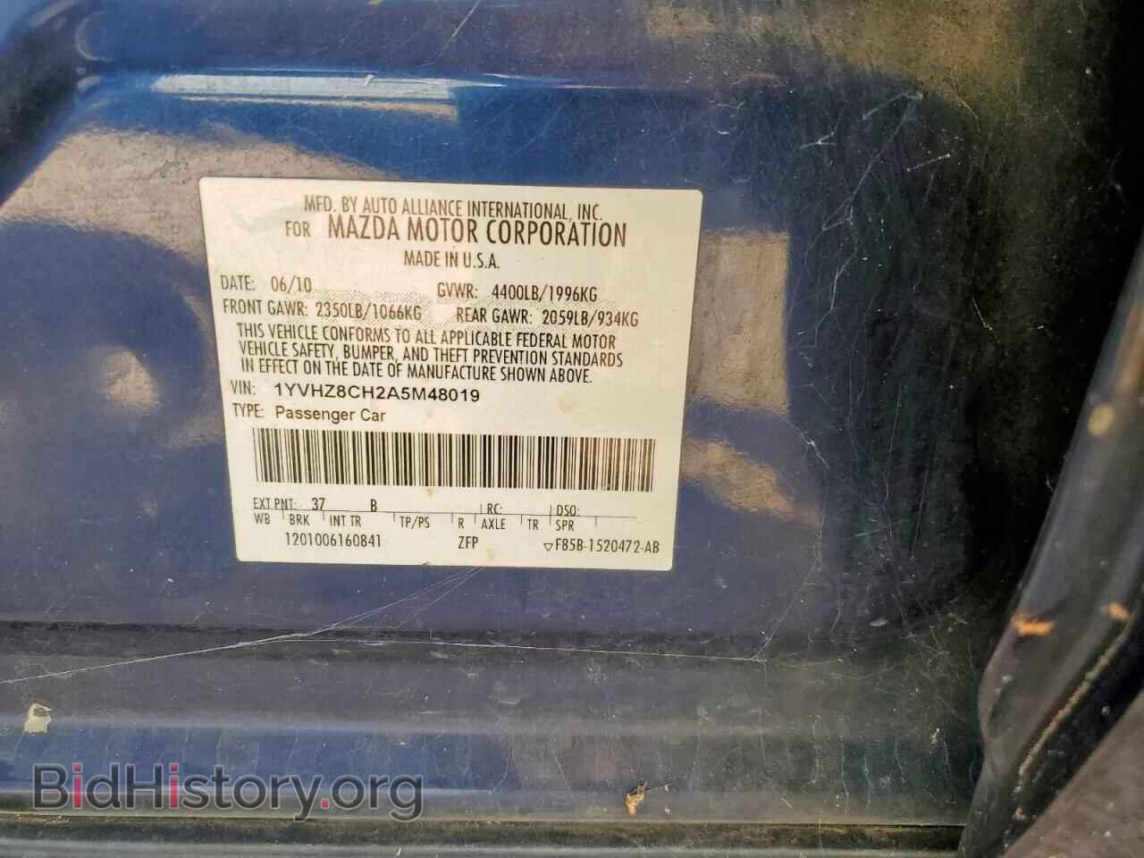 2010 MAZDA 6 - VIN: 1YVHZ8CH2A5M48019 - Фото 13