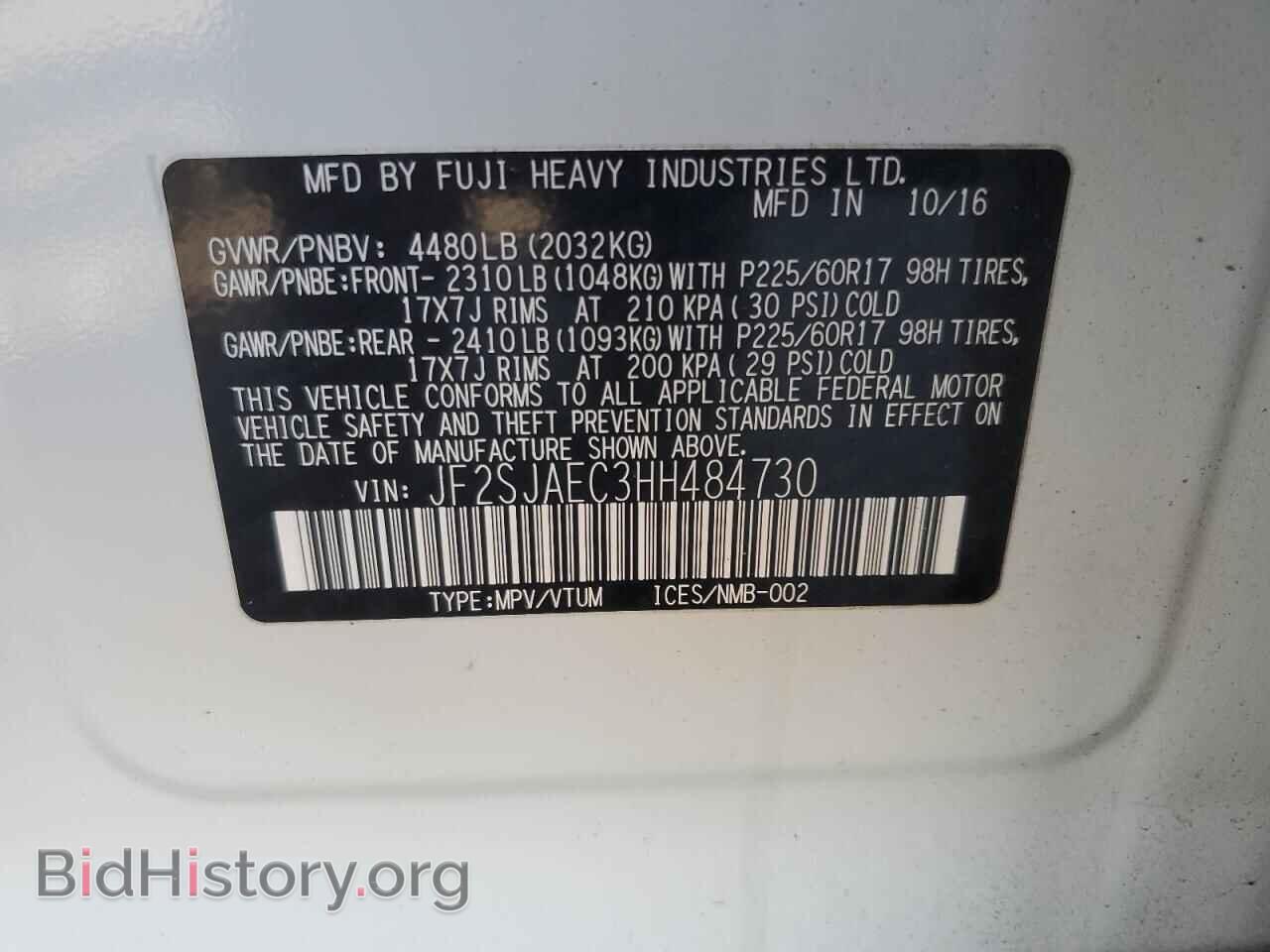 2017 SUBARU FORESTER - VIN: JF2SJAEC3HH484730 - Фото 12