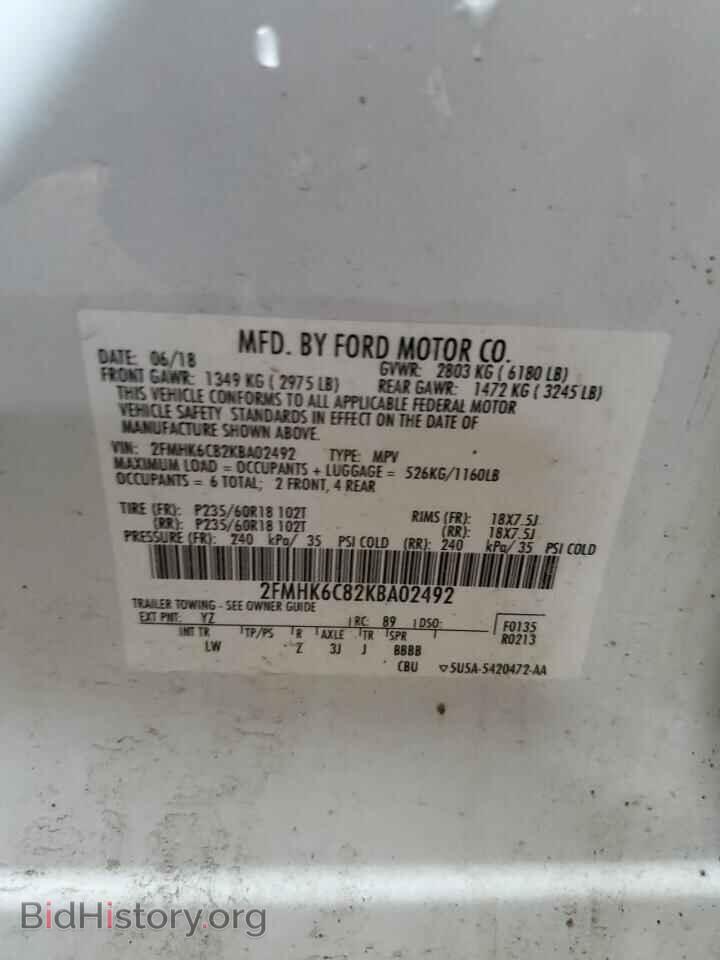 2019 FORD FLEX - VIN: 2FMHK6C82KBA02492 - Photo 13