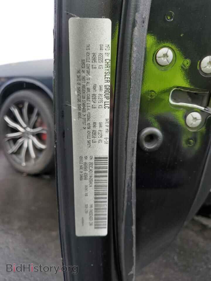 2010 DODGE CHALLENGER - VIN: 2B3CJ4DV1AH260414 - Фото 12