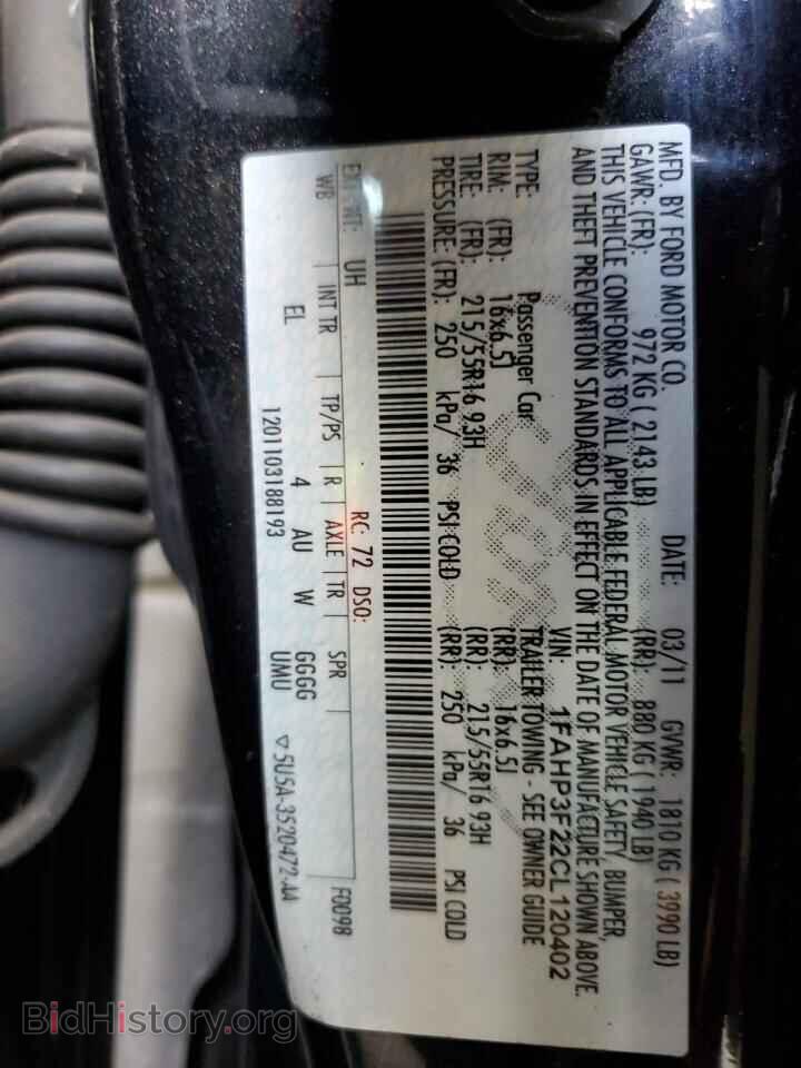 2012 FORD FOCUS - VIN: 1FAHP3F22CL120402 - Фото 12