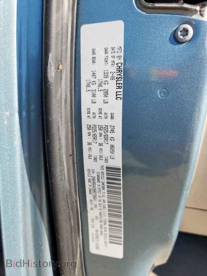 2008 CHRYSLER MINIVAN - VIN: 2A8HR64X98R728641 - Фото 13