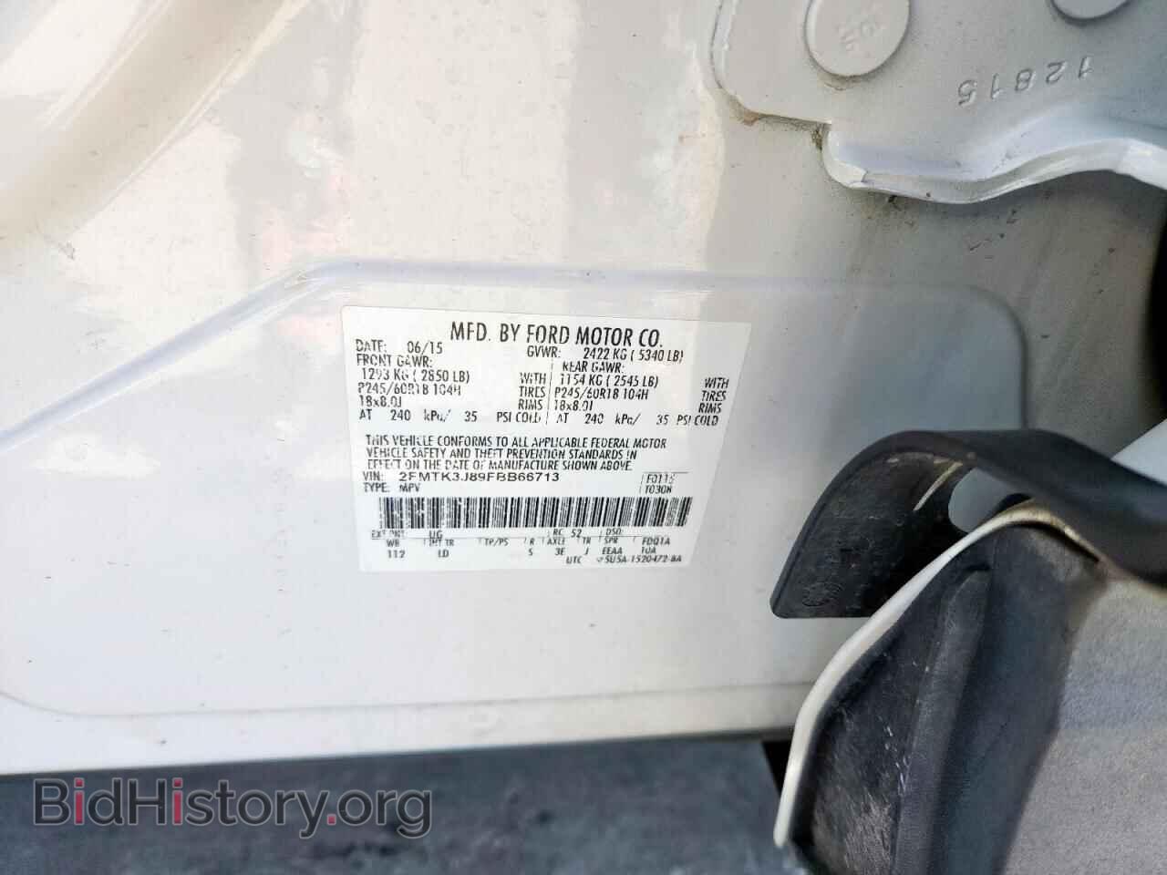 2015 FORD EDGE - VIN: 2FMTK3J89FBB66713 - Фото 13