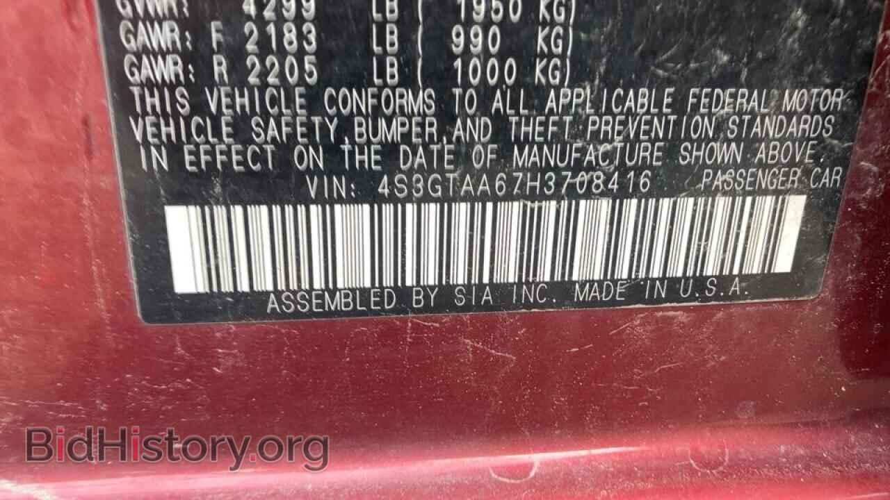 2017 SUBARU IMPREZA - VIN: 4S3GTAA67H3708416 - Фото 11
