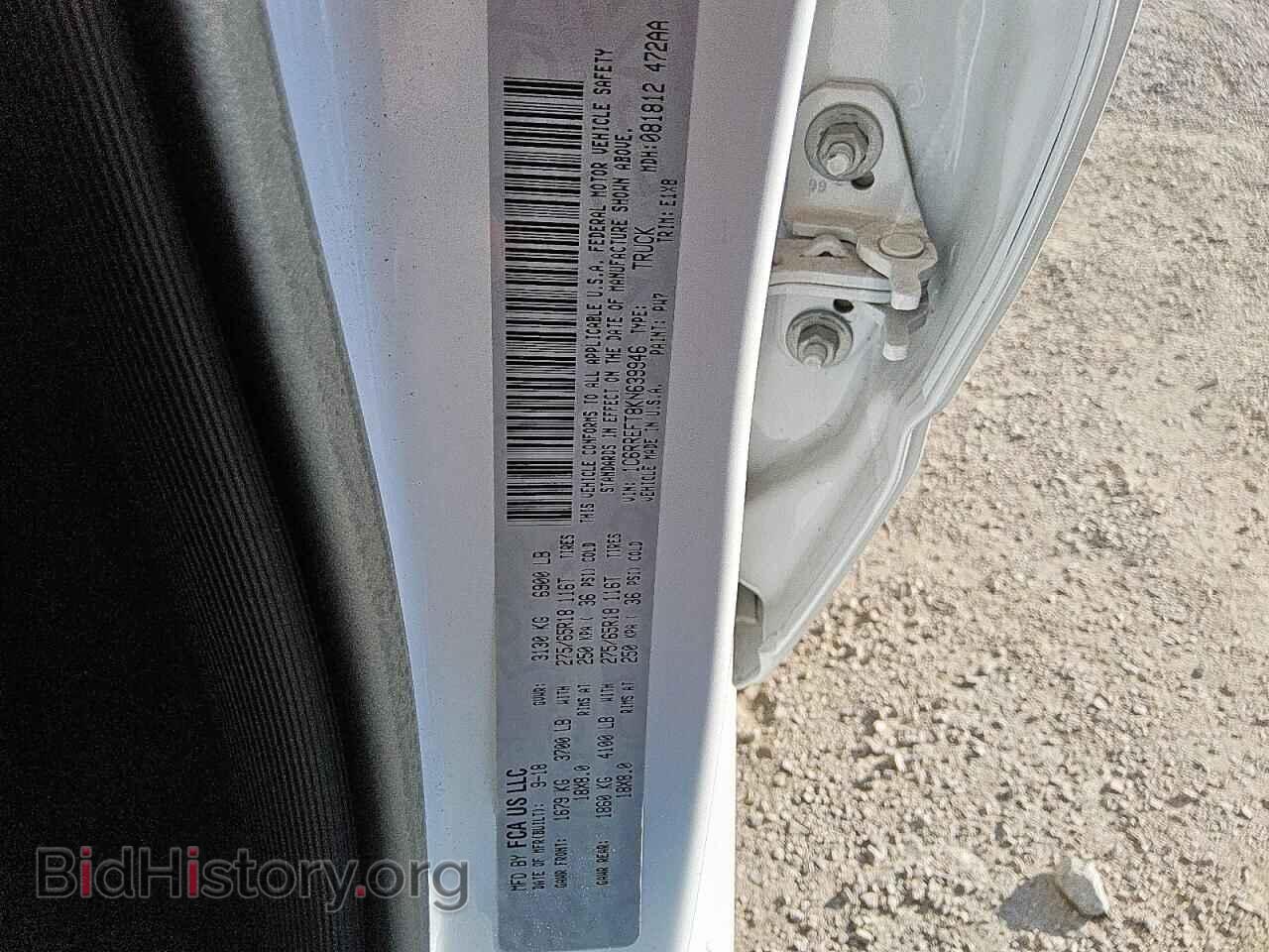 2019 RAM 1500 - VIN: 1C6RREFT8KN639946 - Фото 12