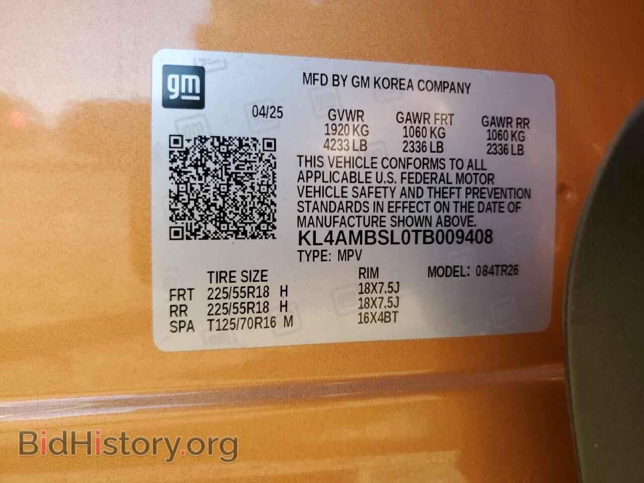2026 BUICK ENCORE - VIN: KL4AMBSL0TB009408 - Photo 13
