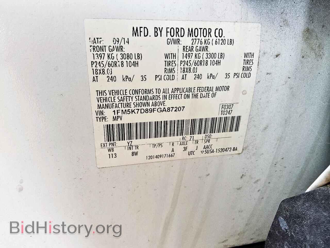 2015 FORD EXPLORER - VIN: 1FM5K7D89FGA87207 - Фото 14