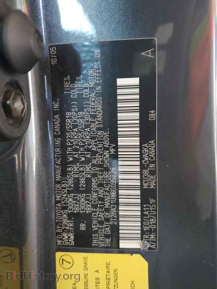 2006 LEXUS RX330 - VIN: 2T2HA31UX6C095728 - Фото 12