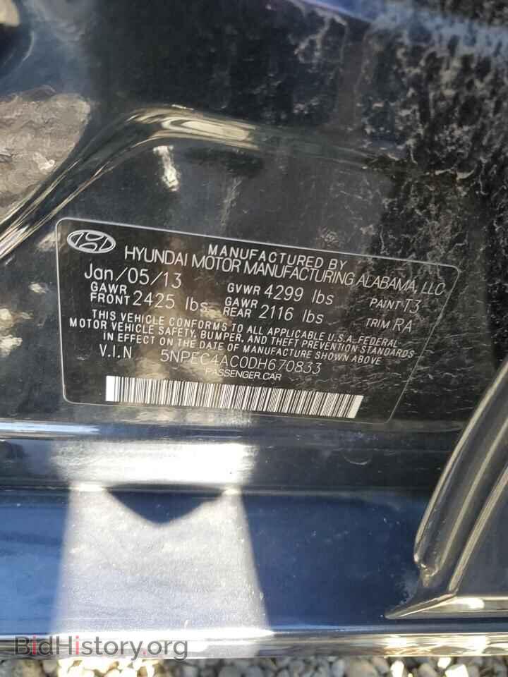 2013 HYUNDAI SONATA - VIN: 5NPEC4AC0DH670833 - Фото 12