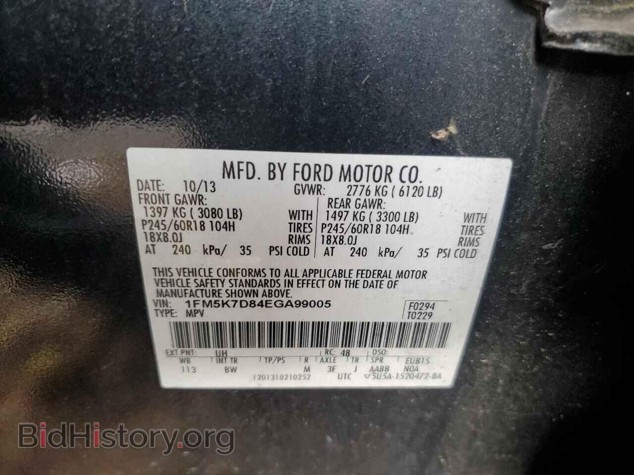 2014 FORD EXPLORER - VIN: 1FM5K7D84EGA99005 - Photo 12