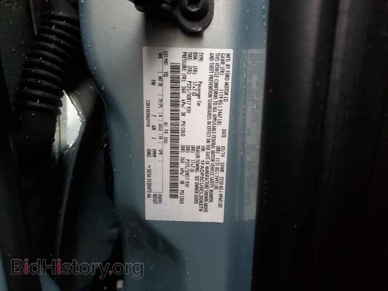 2014 FORD CMAX - VIN: 1FADP5CU5EL508579 - Фото 12