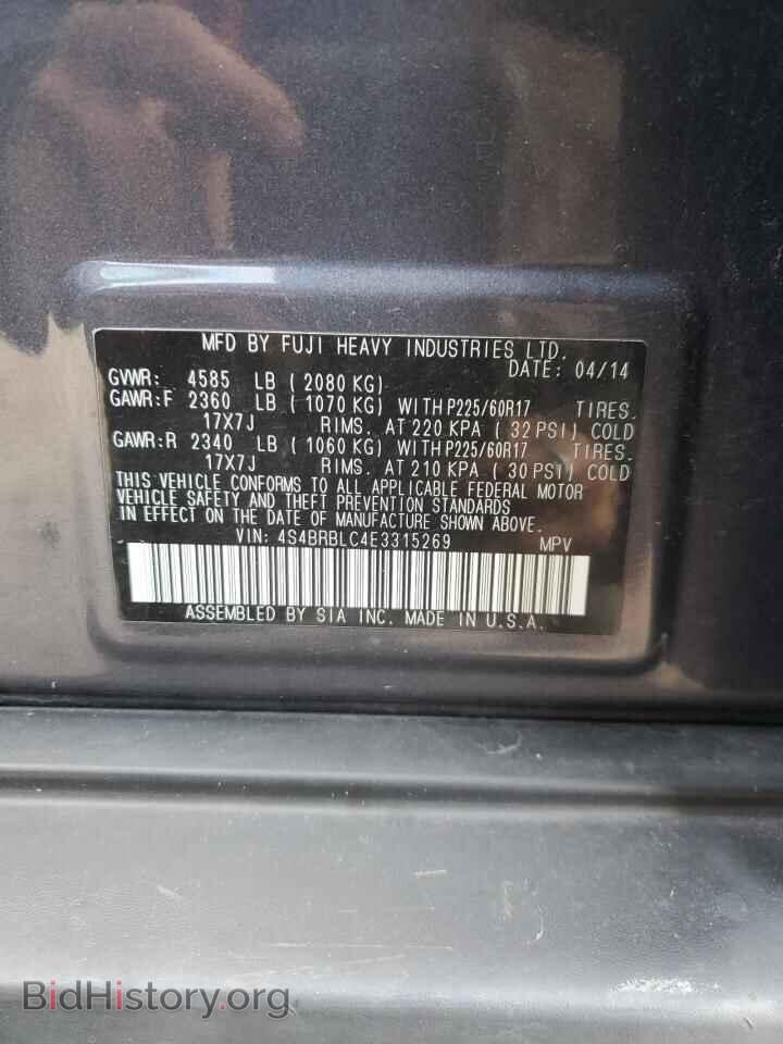 2014 SUBARU OUTBACK - VIN: 4S4BRBLC4E3315269 - Фото 13