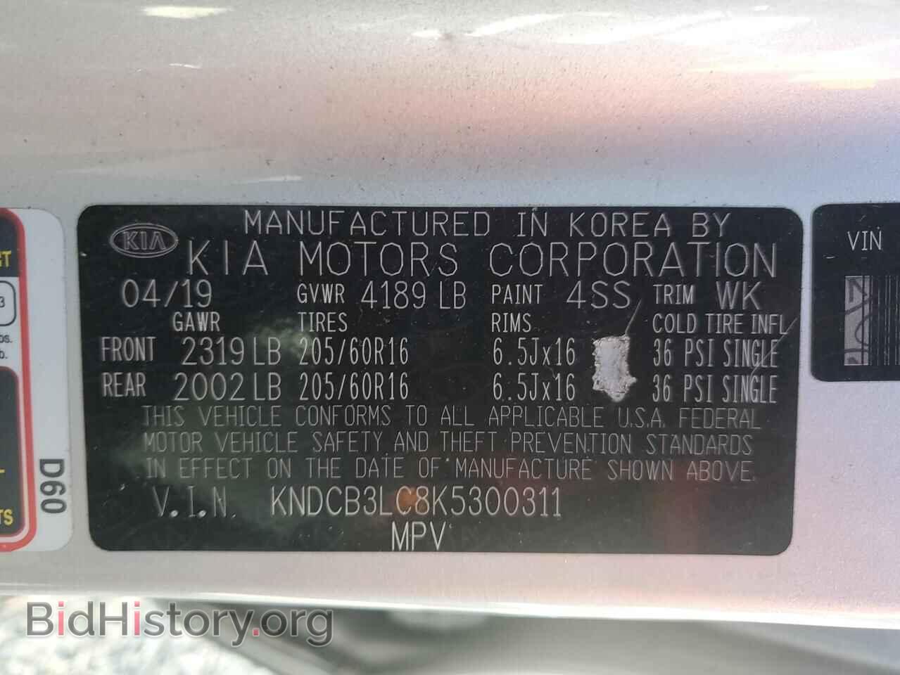 2019 KIA NIRO - VIN: KNDCB3LC8K5300311 - Фото 13