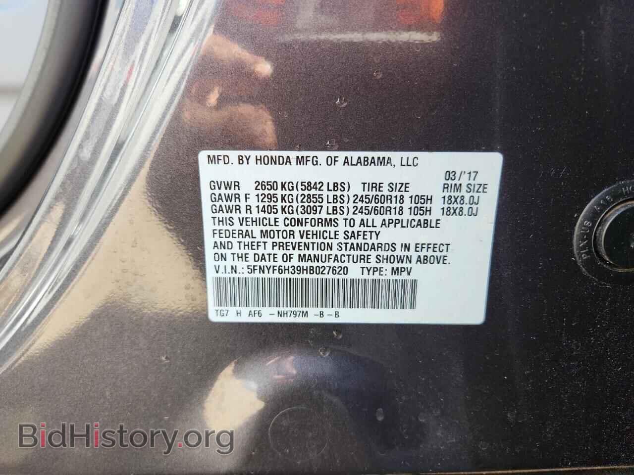 2017 HONDA PILOT - VIN: 5FNYF6H39HB027620 - Фото 12