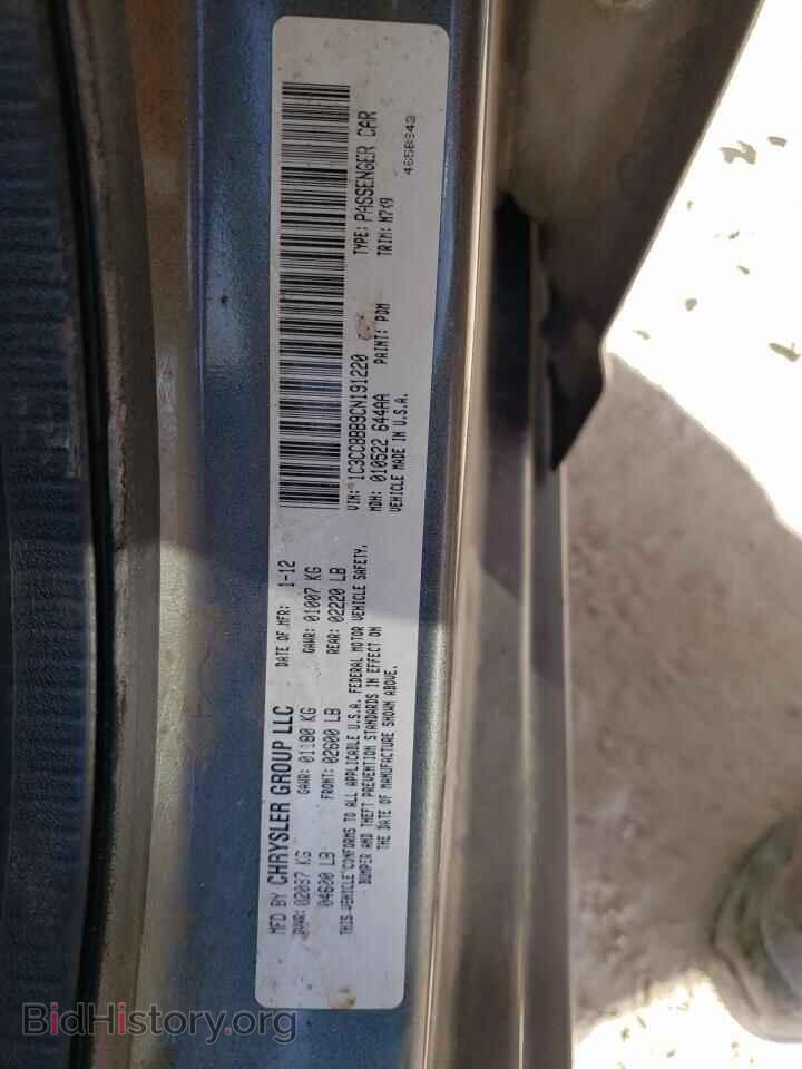 2012 CHRYSLER 200 - VIN: 1C3CCBBB9CN191220 - Photo 13