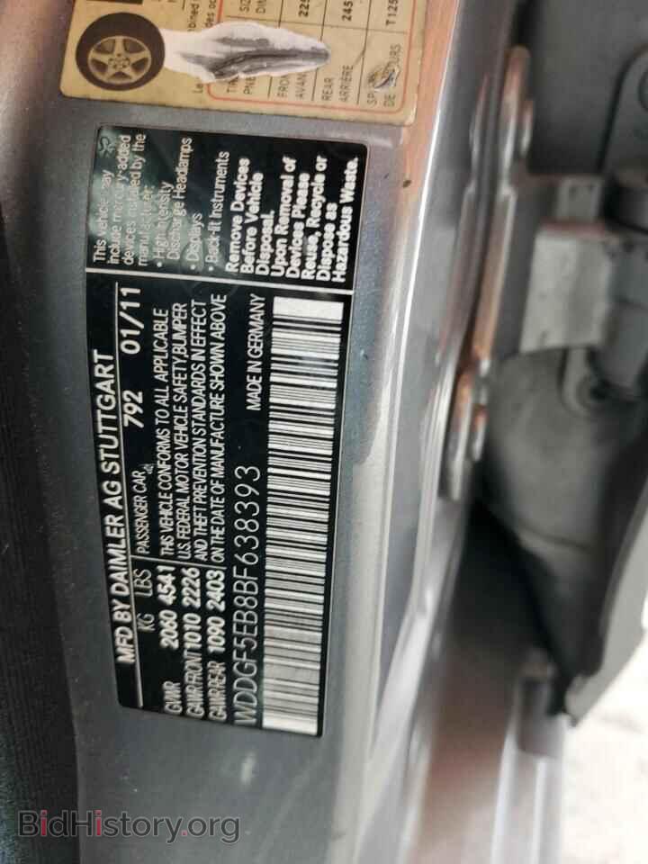 2011 MERCEDES-BENZ C-CLASS - VIN: WDDGF5EB8BF638393 - Фото 12