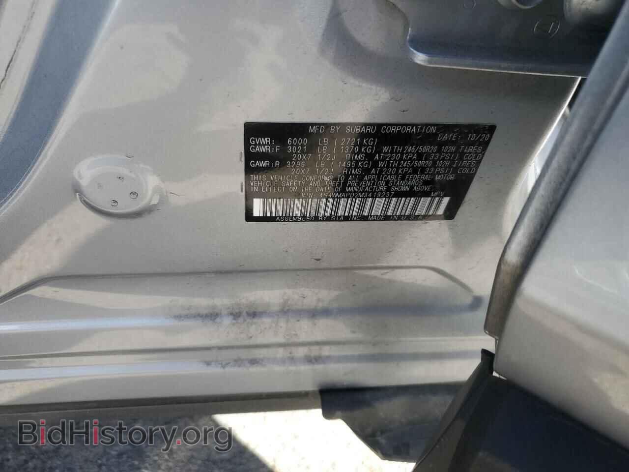 2021 SUBARU ASCENT - VIN: 4S4WMAPD2M3419237 - Photo 13