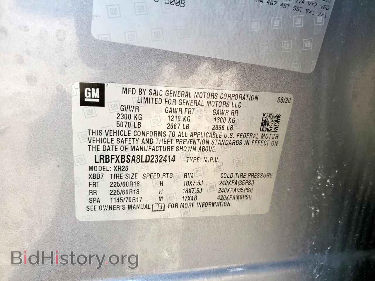 2020 BUICK ENVISION - VIN: LRBFXBSA8LD232414 - Фото 12