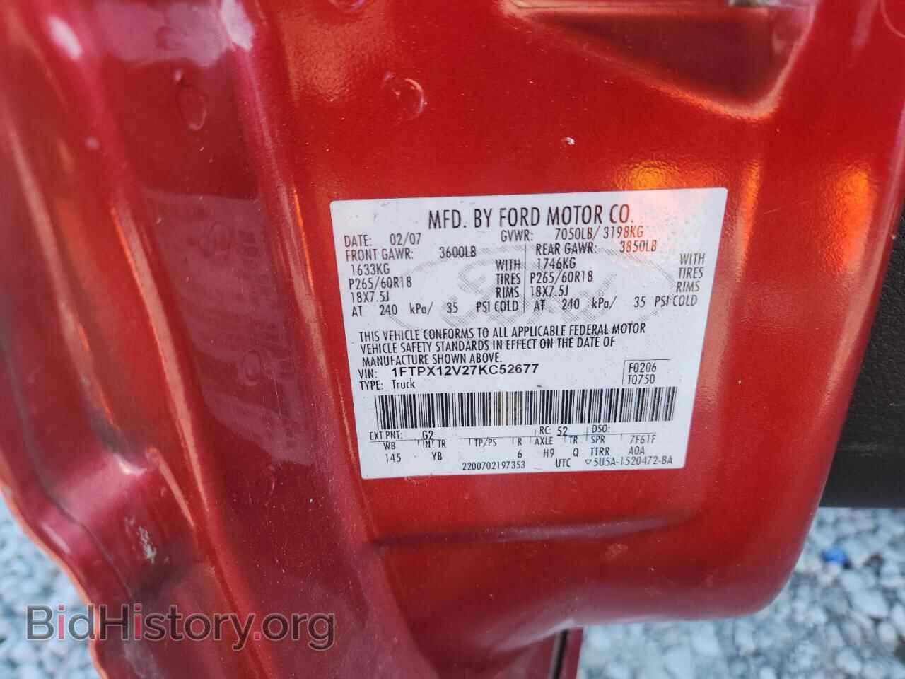 2007 FORD All Models - VIN: 1FTPX12V27KC52677 - Фото 12