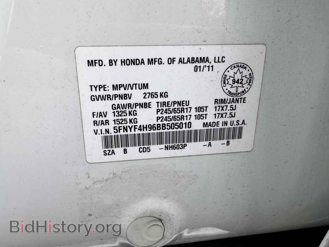 2011 HONDA PILOT - VIN: 5FNYF4H96BB505010 - Фото 10