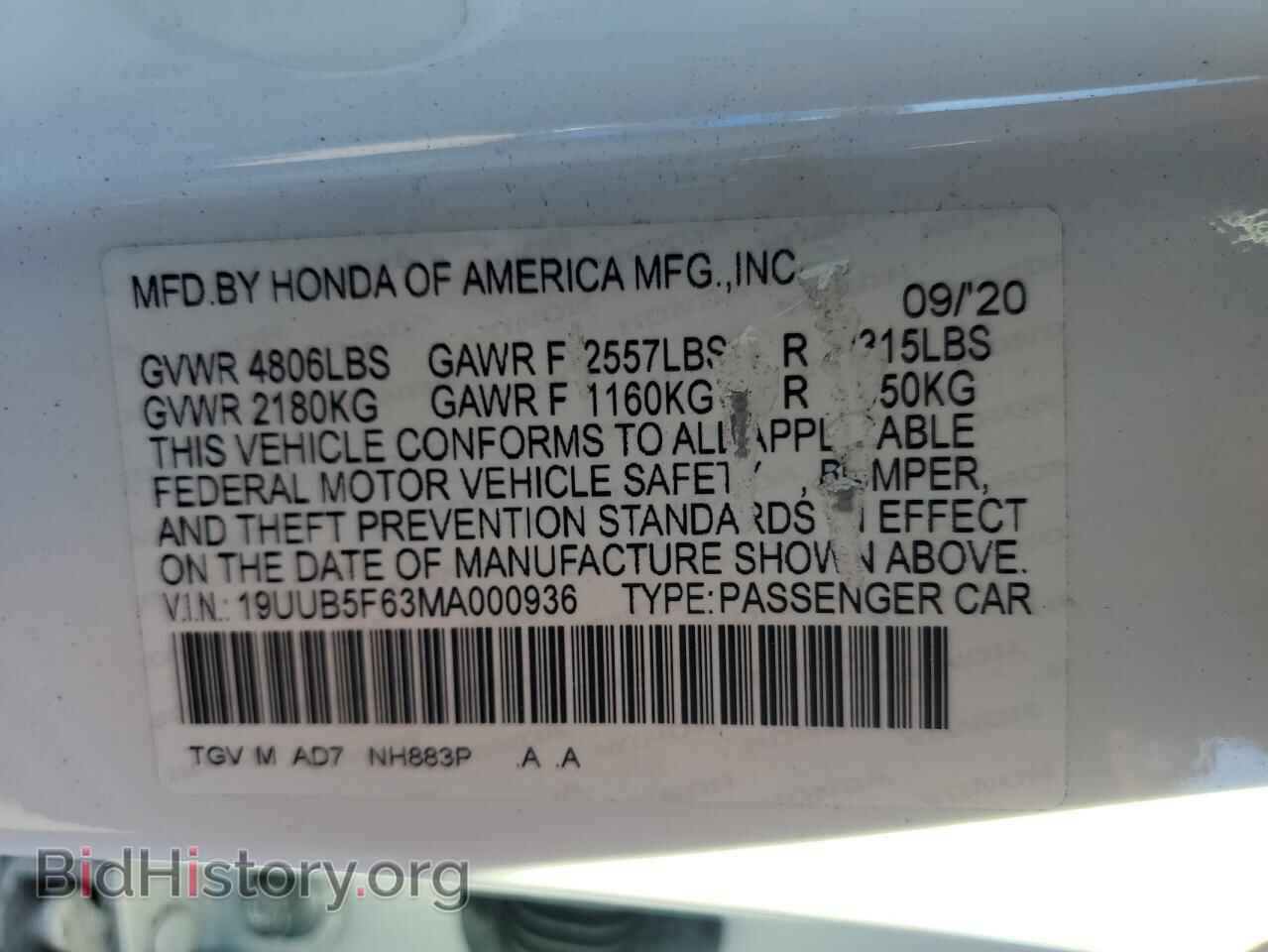 2021 ACURA TLX - VIN: 19UUB5F63MA000936 - Фото 12