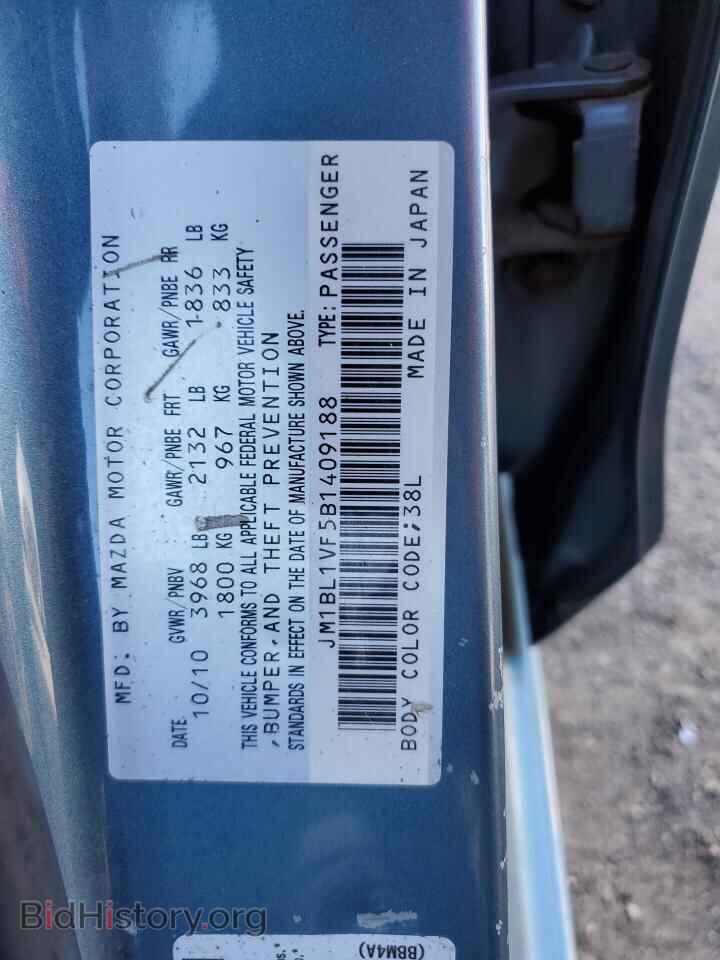 2011 MAZDA 3 - VIN: JM1BL1VF5B1409188 - Фото 12