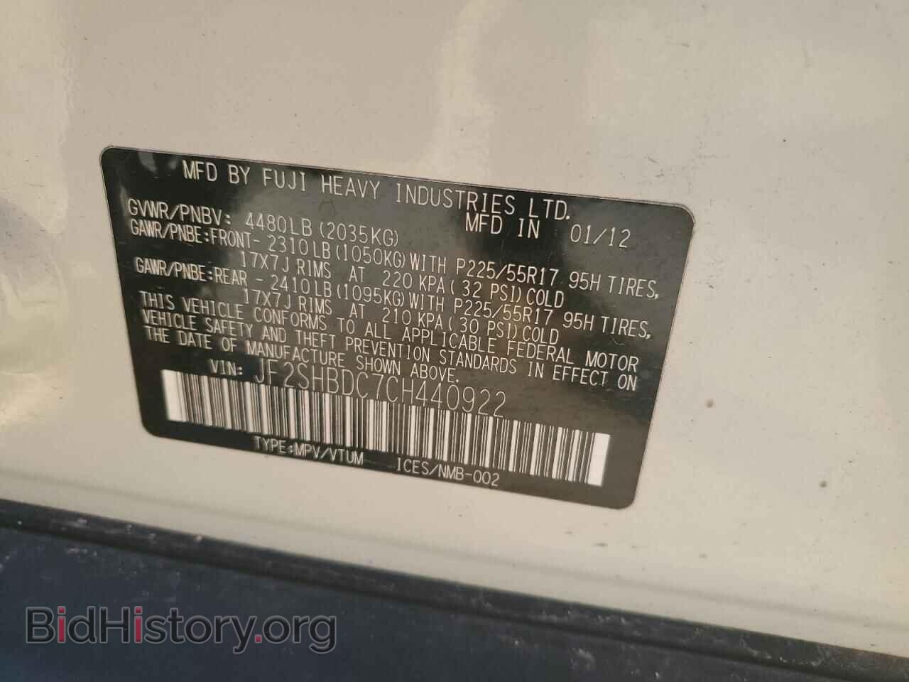 2012 SUBARU FORESTER - VIN: JF2SHBDC7CH440922 - Фото 13