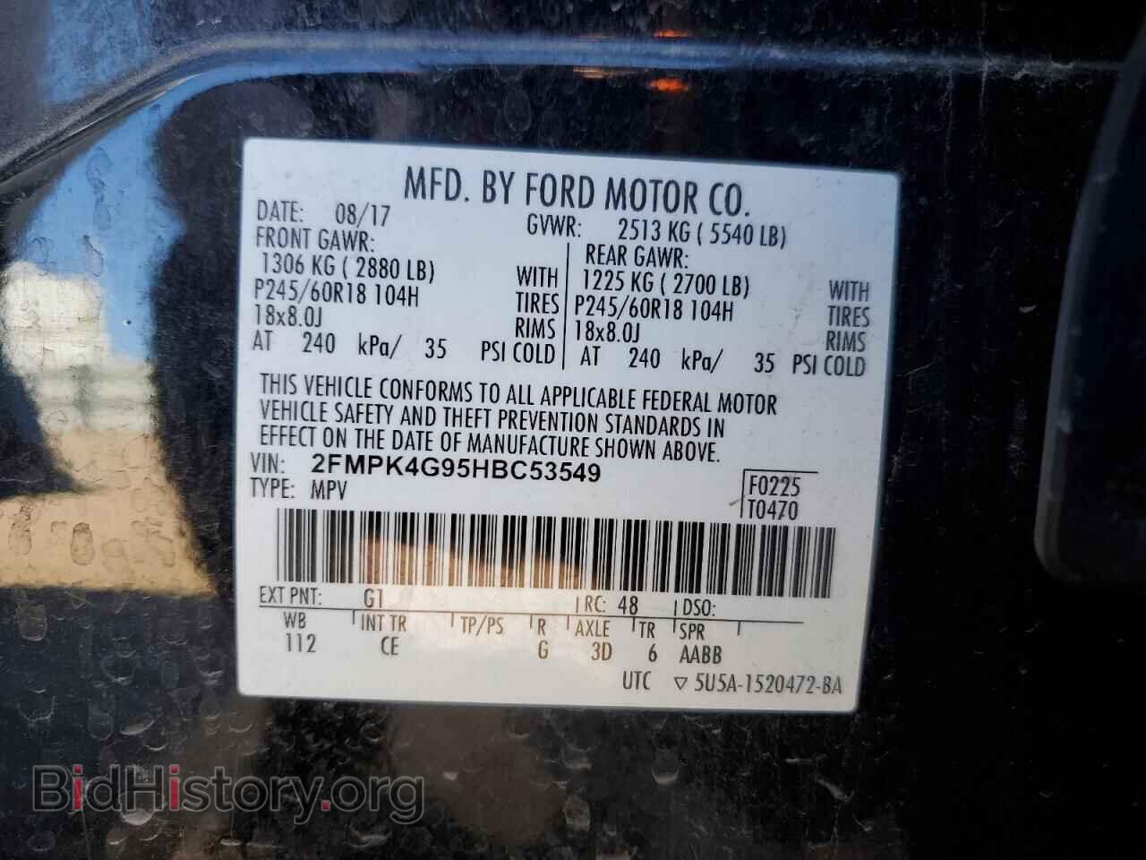 2017 FORD EDGE - VIN: 2FMPK4G95HBC53549 - Photo 14