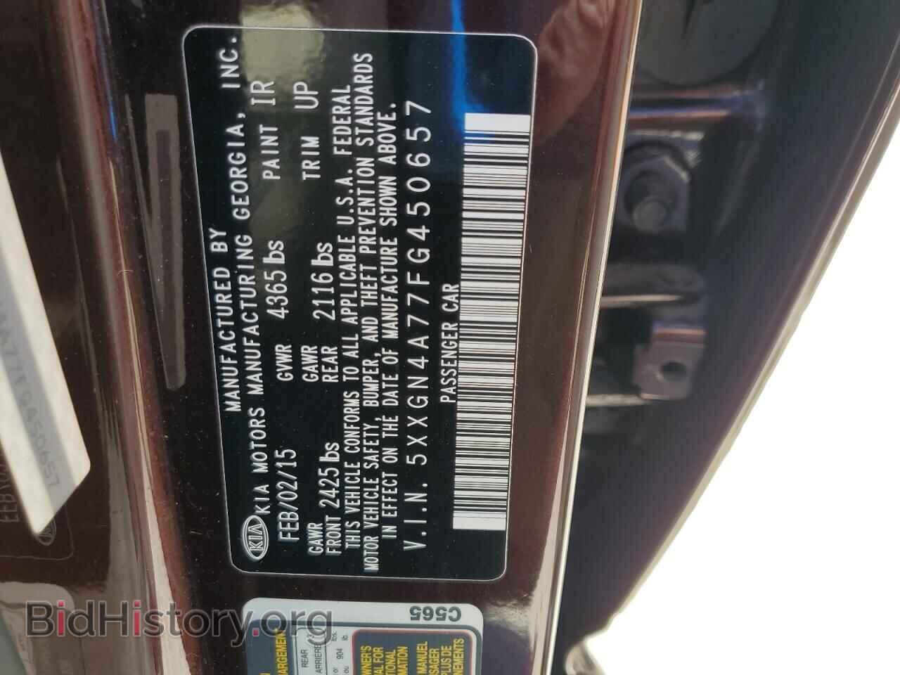 2015 KIA OPTIMA - VIN: 5XXGN4A77FG450657 - Фото 12