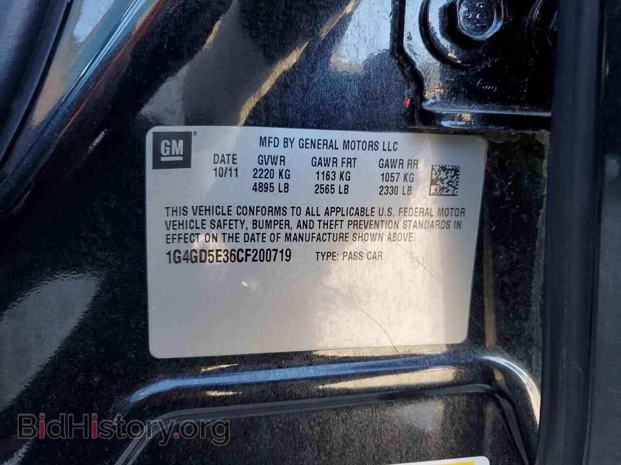 2012 BUICK LACROSSE - VIN: 1G4GD5E36CF200719 - Фото 12