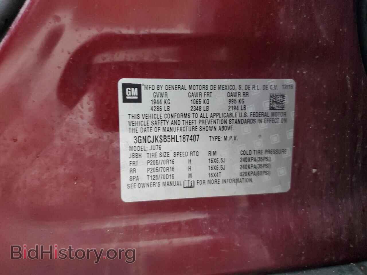 2017 CHEVROLET TRAX - VIN: 3GNCJKSB5HL187407 - Фото 13