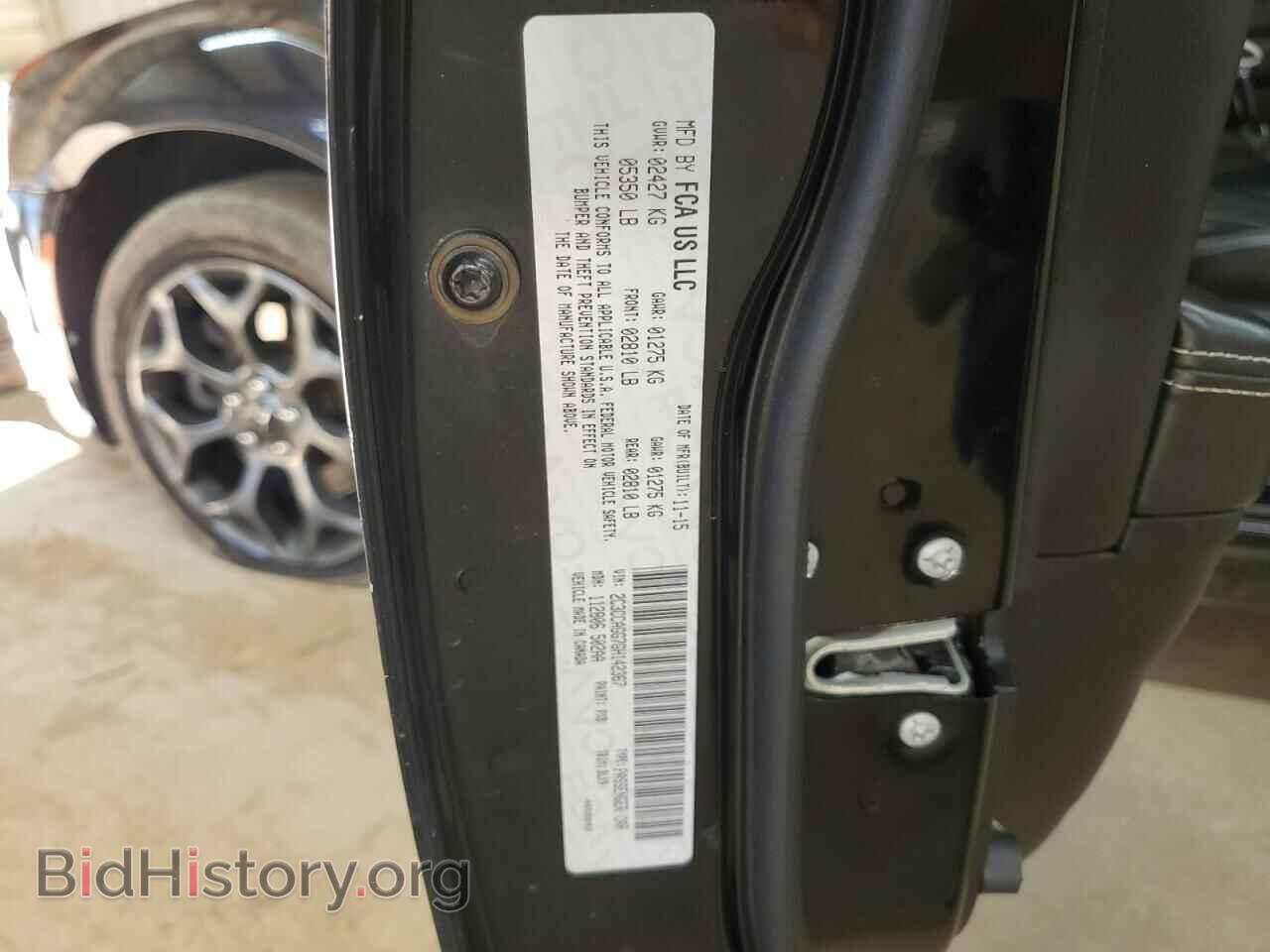 2016 CHRYSLER 300 - VIN: 2C3CCAGG7GH142367 - Photo 12