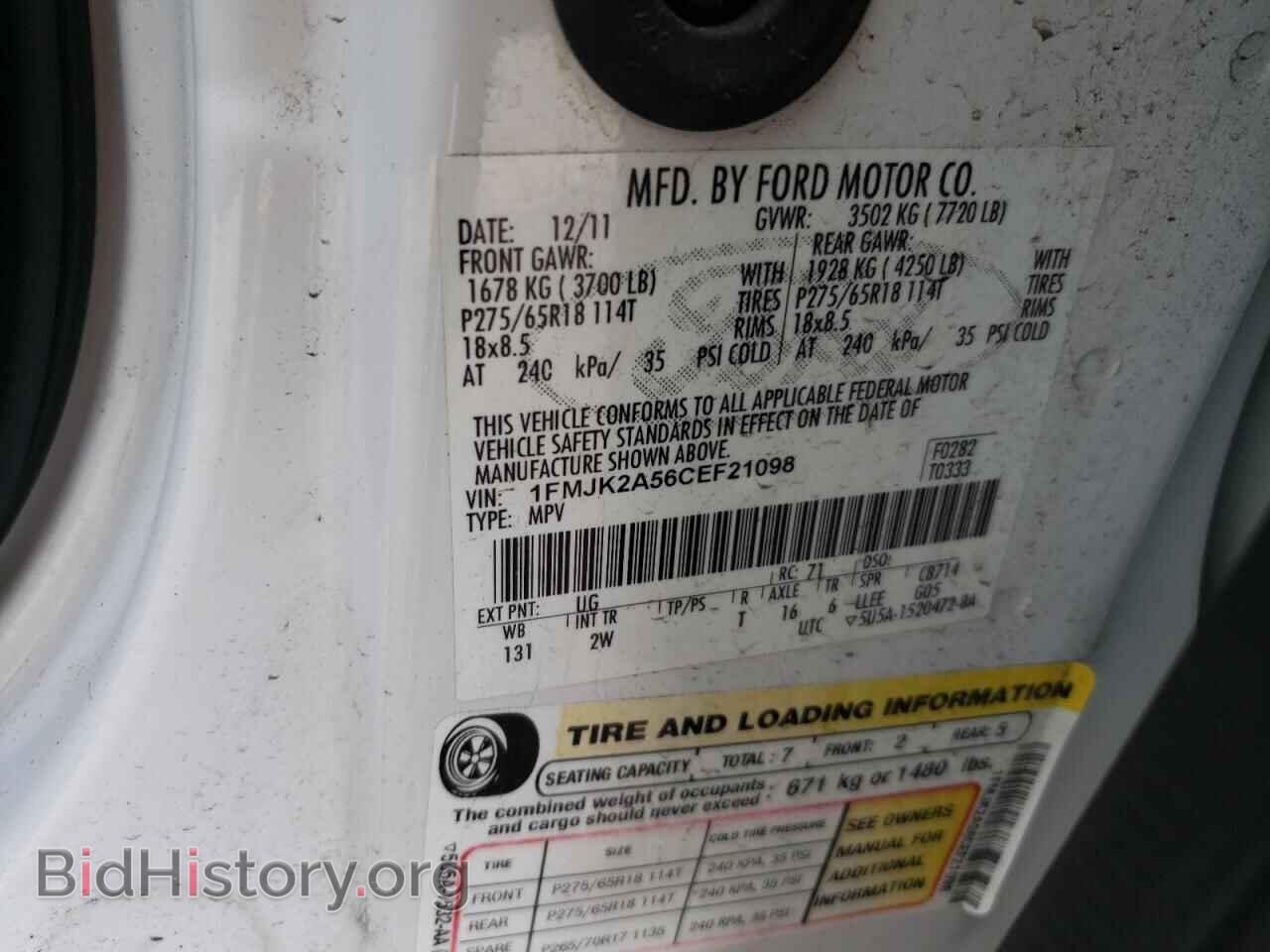 2012 FORD EXPEDITION - VIN: 1FMJK2A56CEF21098 - Фото 13