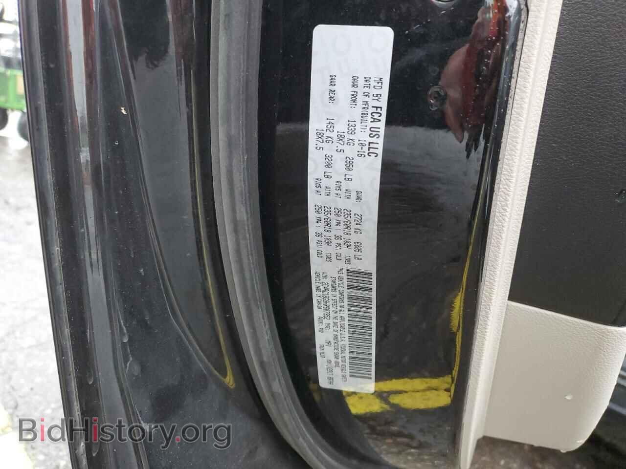 2017 CHRYSLER PACIFICA - VIN: 2C4RC1BG9HR607952 - Photo 13
