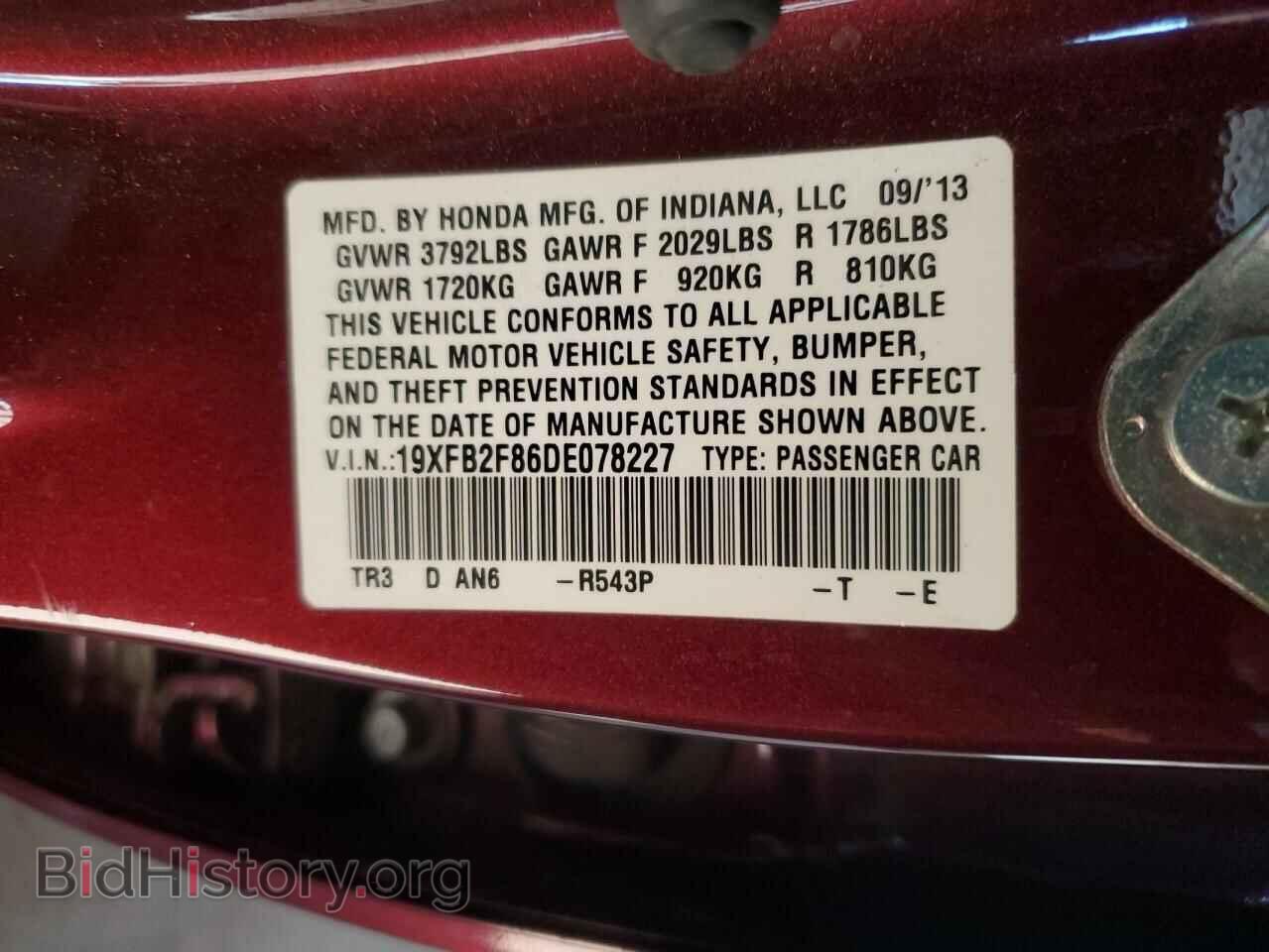 2013 HONDA CIVIC - VIN: 19XFB2F86DE078227 - Фото 12