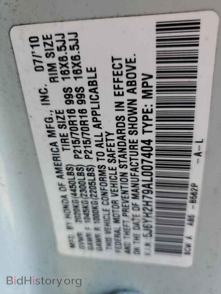2010 HONDA ELEMENT - VIN: 5J6YH2H79AL007404 - Photo 13