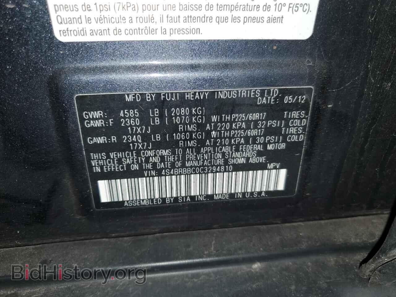 2012 SUBARU OUTBACK - VIN: 4S4BRBBC0C3294810 - Фото 13