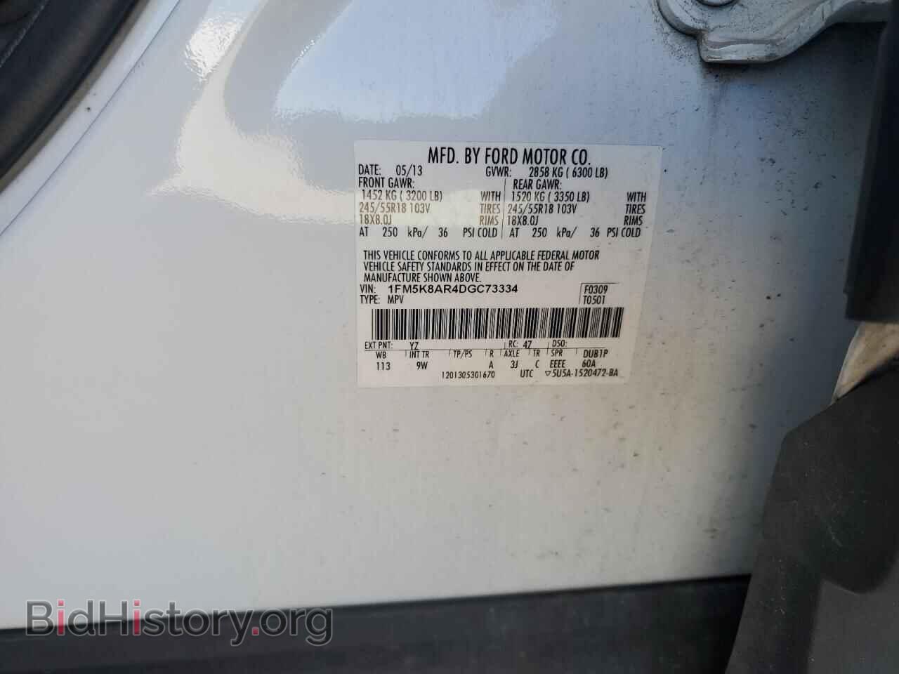 2013 FORD EXPLORER - VIN: 1FM5K8AR4DGC73334 - Фото 13