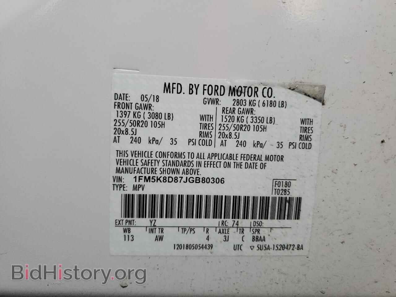 2018 FORD EXPLORER - VIN: 1FM5K8D87JGB80306 - Фото 13