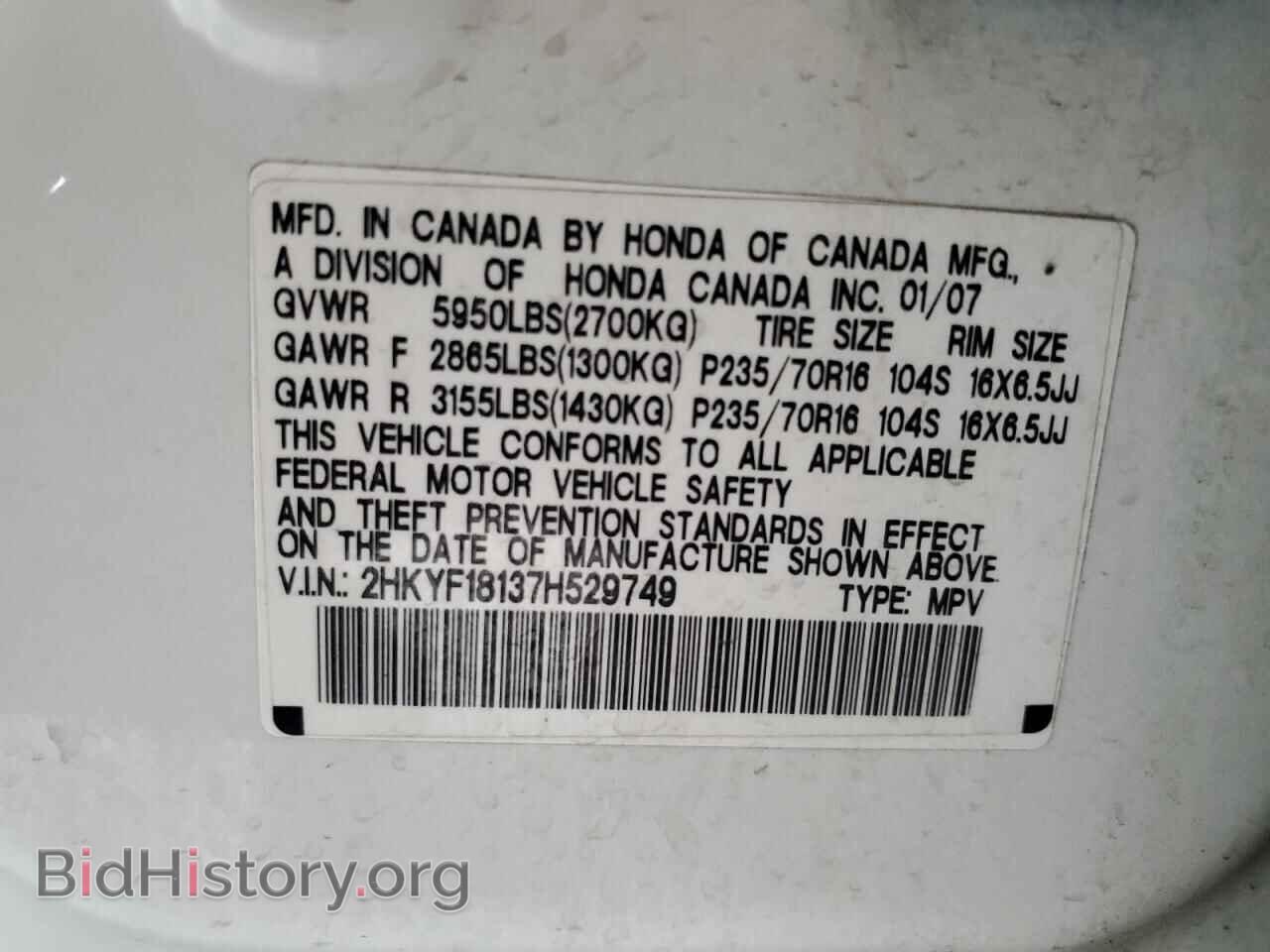 2007 HONDA PILOT - VIN: 2HKYF18137H529749 - Photo 13