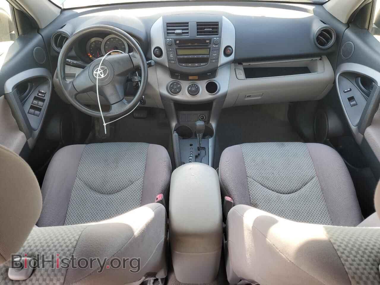 2008 TOYOTA RAV4 - VIN: JTMBD33VX85208214 - Фото 8