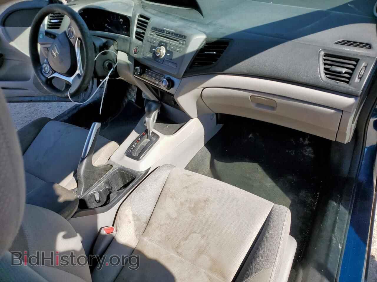 2012 HONDA CIVIC - VIN: 2HGFG3B88CH540465 - Фото 8
