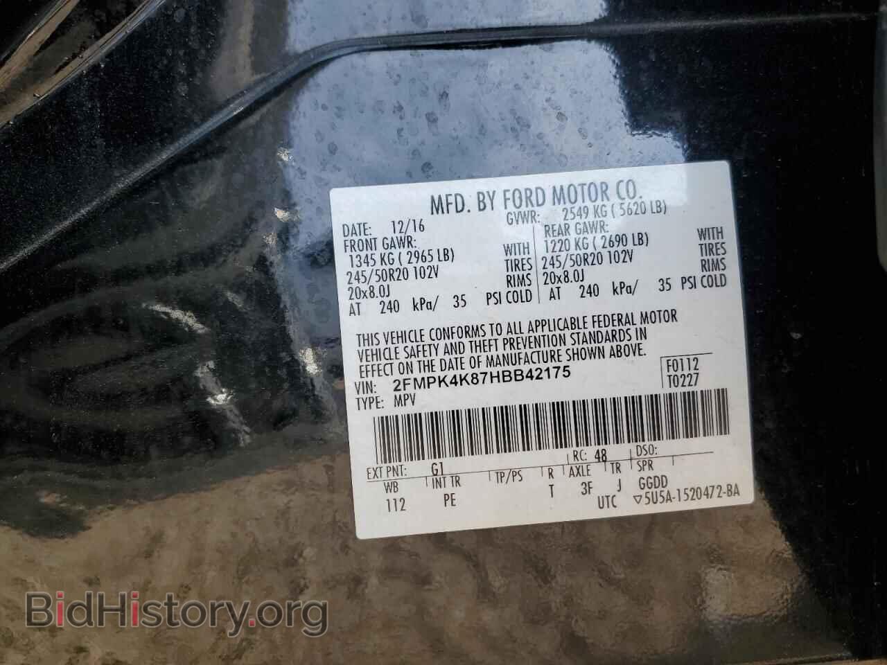 2017 FORD EDGE - VIN: 2FMPK4K87HBB42175 - Фото 12